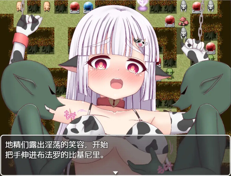 巴夫罗与剧情陷阱迷宫（バッファローと剧情トラップダンジョン）V1.0 STEAM官中 PC端 官中版 预览图