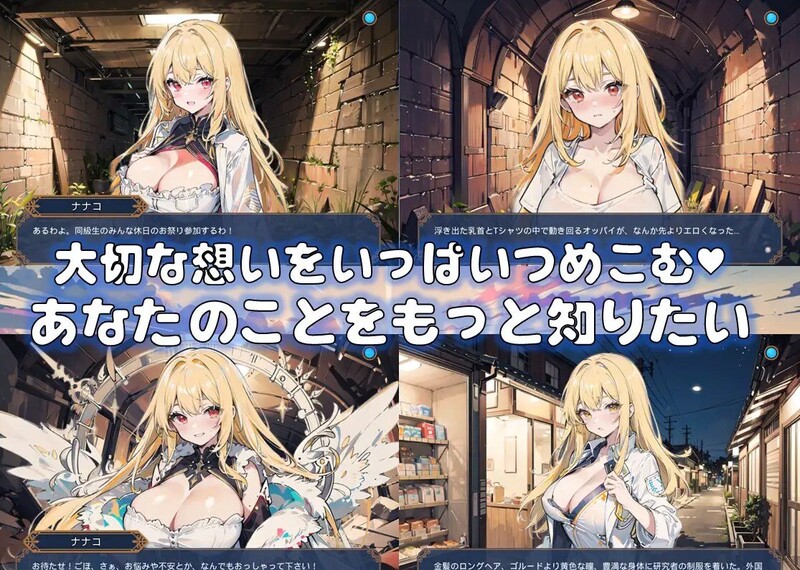 肉鸽SLG/AI生成/2C 异世界中要相亲?（異世界で婚活って必要だろうか）V2.3 STEAM官中 PC端 官中版 预览图