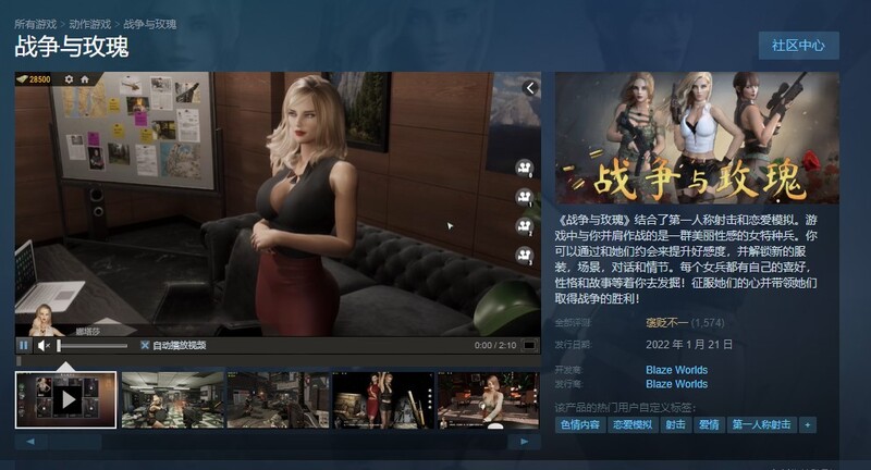 战争与玫瑰 Wars and Roses V1.070 Hotfix9 STEAM官中版 DLC+R18补丁+秘籍 PC端 预览图