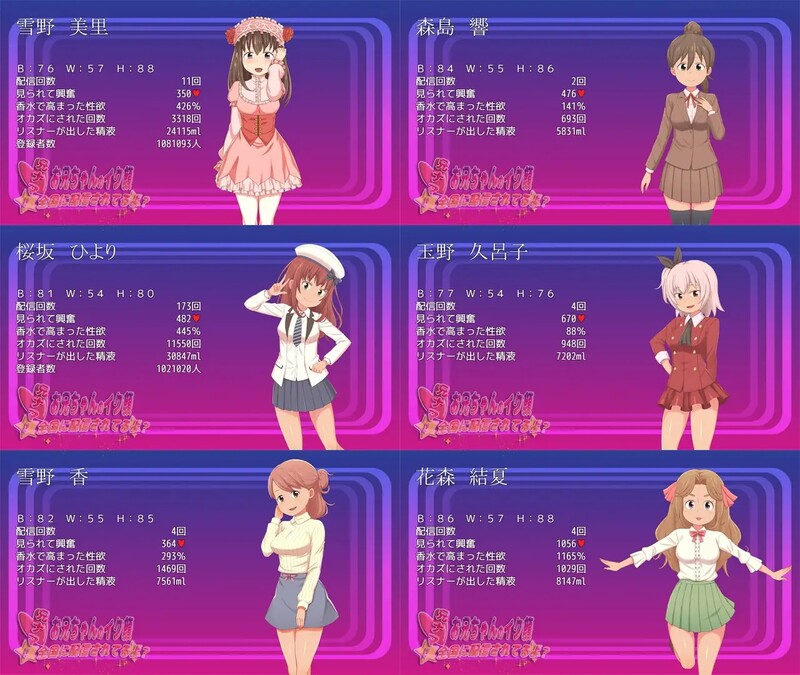 探索RPG/淫乱直播/2C 兄啊！哥哥射精的表情，正在全国直播哦？（兄ナマ!～お兄ちゃんのイク顔、全国に配信されてるよ? PC端 预览图