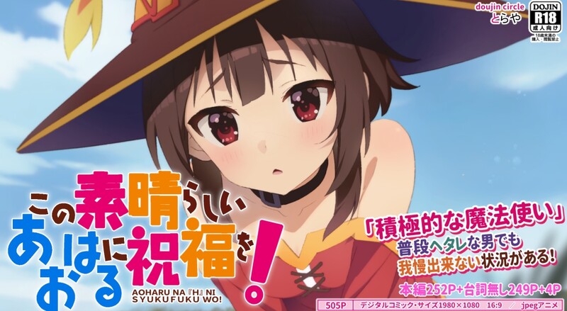 画师合集 とらや／TraYA 同人志X2/同人CGX14/画集X2 共18本合集 漫画图集 预览图