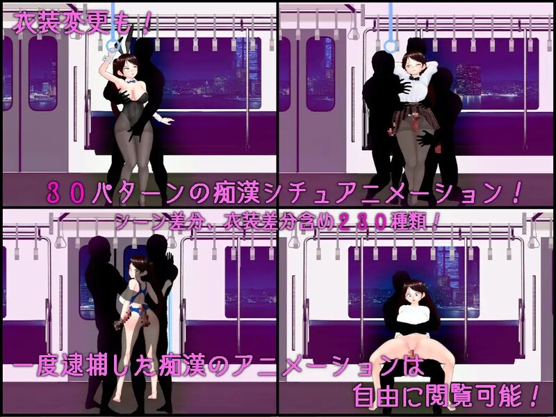 痴汉RPG/动态2C 痴魔ノ手線 V1.0 PC端 完整版 预览图