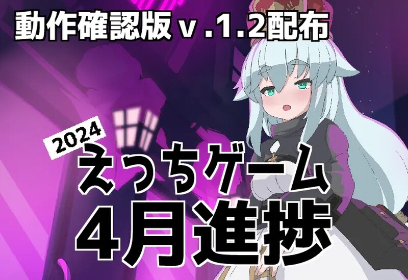 动作ACT/2C PINK LIGHT 淫辱剧情陷阱地牢 动作确认版 Ver1.2 PC端 AI汉化版 预览图