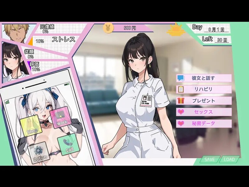 淫堕护士 淫堕ナース 机翻版 PC端 预览图