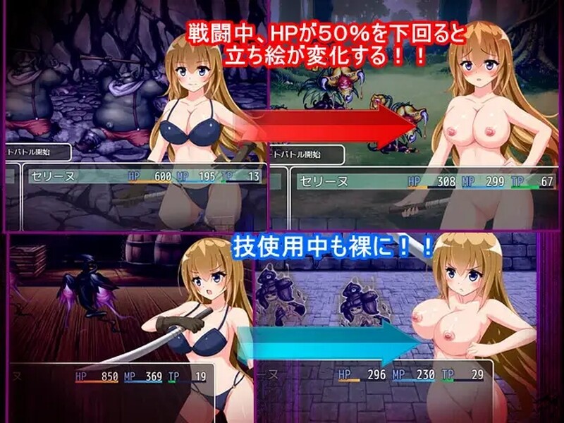修女赛丽奴的夜行一善 シスターセリーヌの滅私夜行 双端 汉化版 预览图