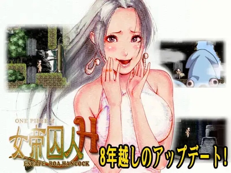 女帝囚人互动 特盛じゃ V1.0 PC端 日文原版 预览图
