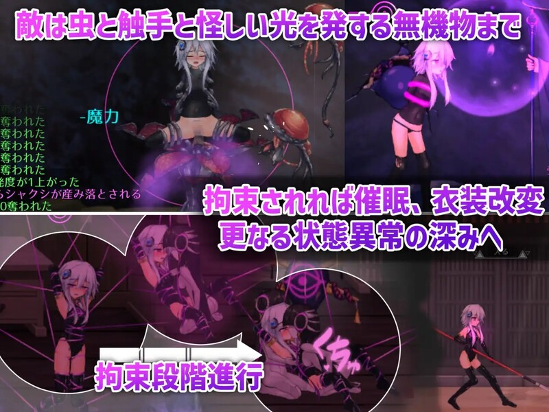 哈奇娜怪异谭（ハチナ怪異譚） V1.11 DL官方中文 PC端 官中版 预览图
