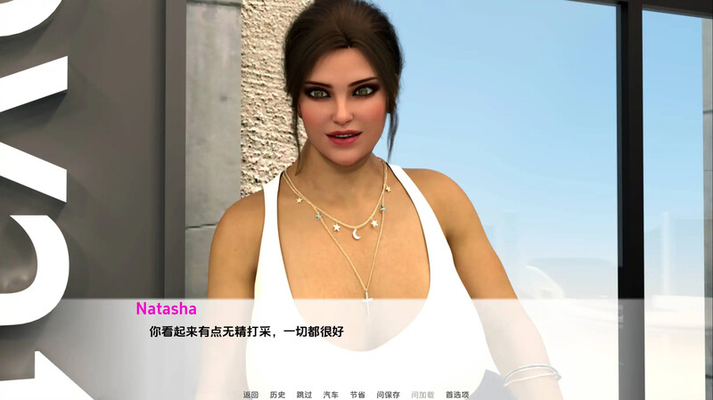 3C 娜塔莎顽皮的伴侣/娜塔莎淘气伴侣（Natasha Naughty Wife）v0.42 PC端 预览图