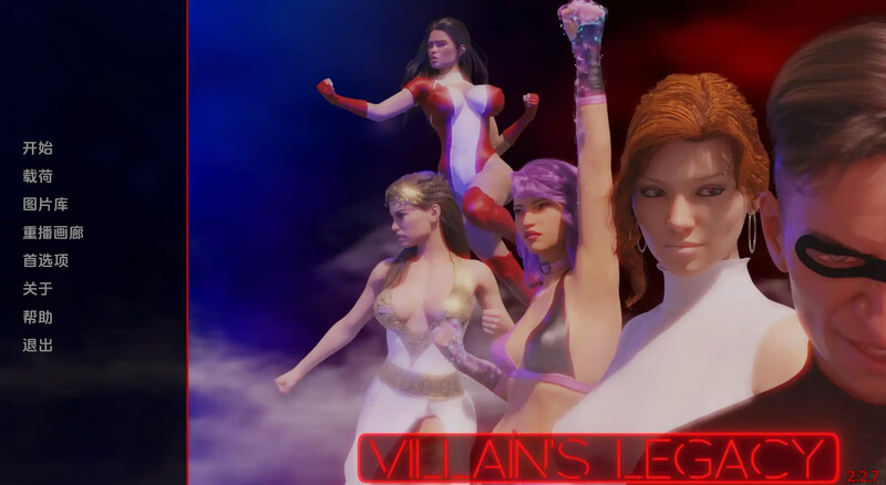 3C 反派的遗产（Villains）v2.2.7 汉化中文双端 汉化版 预览图