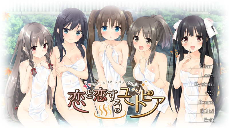 恋爱与恋爱的乌托邦（恋と恋するユートピア）V1.0 PC端 AI汉化完整版 预览图