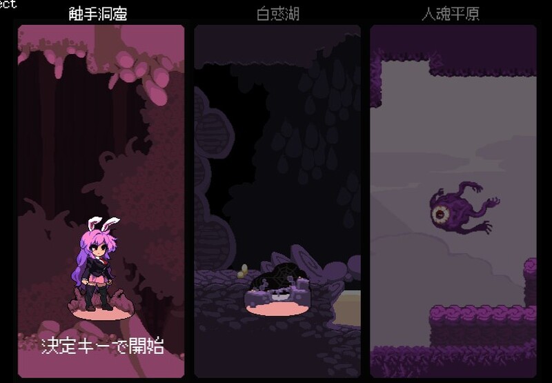 洞窟内的优昙华（Udonge in Interspecies Cave）V1.03- PC端 预览图