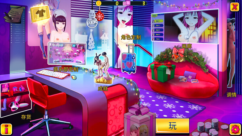 定制俱乐部（Club Girls）V1.0.4正式版 STEAM官中 PC端 官中版 预览图
