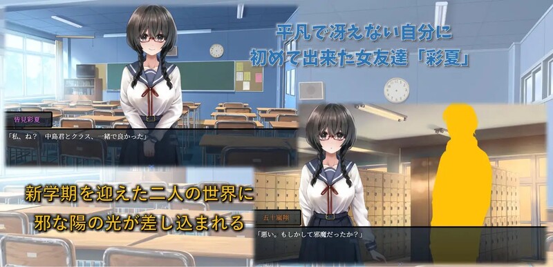 探索RPG/官中 害羞女孩的改造/女孩的日常生活（気になる陰キャ女子が陽キャに変えられていく日常生活）V1.2 STEA PC端 官中版 预览图