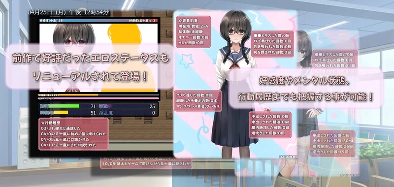 探索RPG/2C 女孩的日常生活（気になる陰キャ女子が陽キャに変えられていく日常生活）V1.06 PC端 AI汉化版 预览图