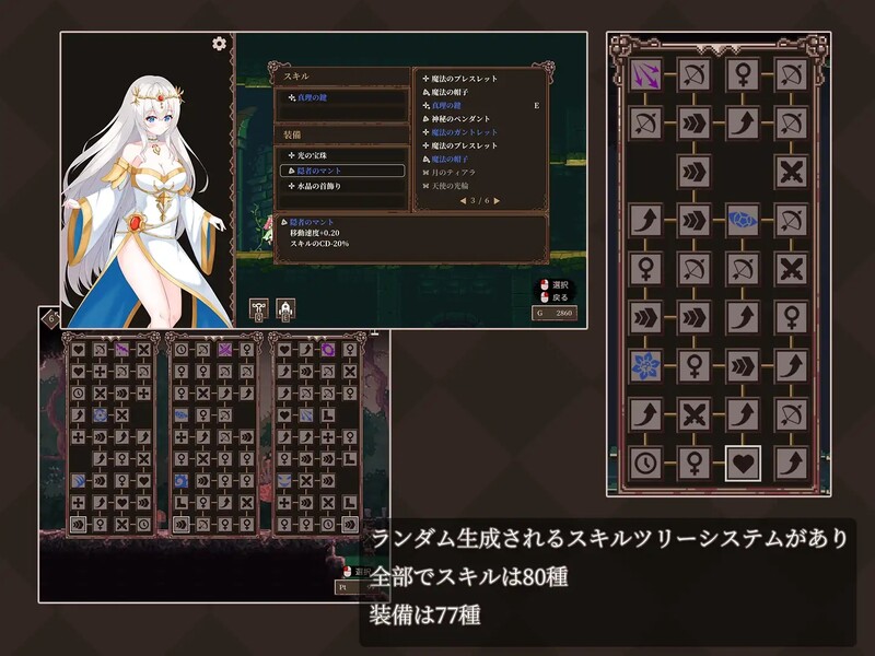 魔降之夜的公主（魔降る夜の姫）V1.0 DL生肉 PC端 日文原版 预览图