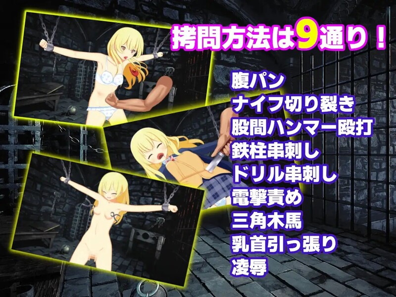 无限监狱2 露娜版（UnlimitedPrison2 ルナver）V2.0 DL生肉 PC端 日文原版 预览图