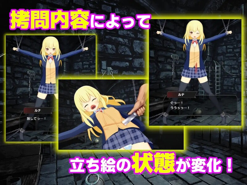 无限监狱2 露娜版（UnlimitedPrison2 ルナver）V2.0 DL生肉 PC端 日文原版 预览图