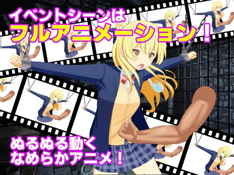 无限监狱2 露娜版（UnlimitedPrison2 ルナver）V2.0 DL生肉 PC端 日文原版 预览图