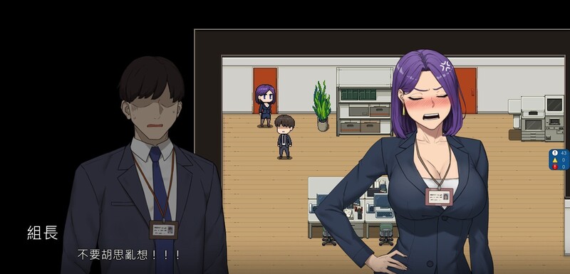 情感冲突 office V20240630 STEAM官中 PC端 官中版 预览图