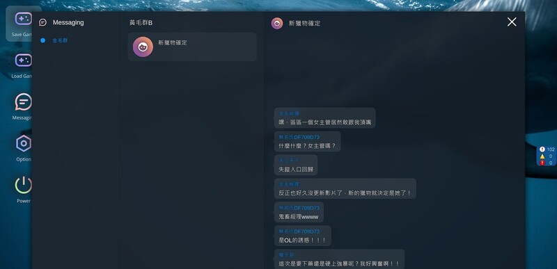 情感冲突 office V20240630 STEAM官中 PC端 官中版 预览图