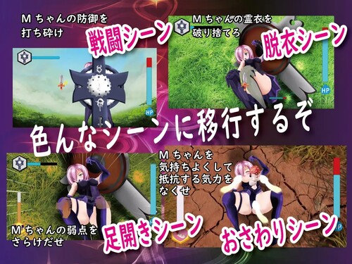 互动SLG/压迫桥段虐待/动态2C 点点点战斗 with M酱 ～脱衣战斗 动画～ PC端 高清版 预览图