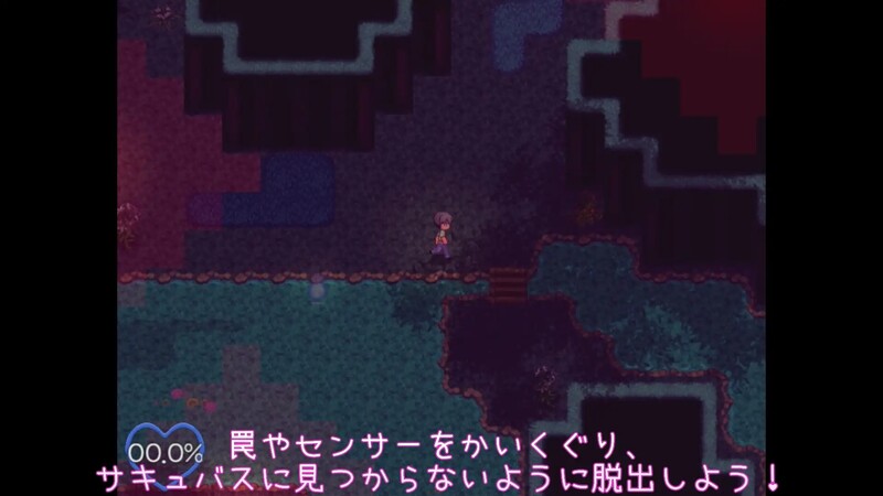 脱出RPG/反向J男受/动态像素 囚于奇幻角色梦乡（サキュバスの夢に囚われてしまった!）V1.0 STEA PC端 预览图