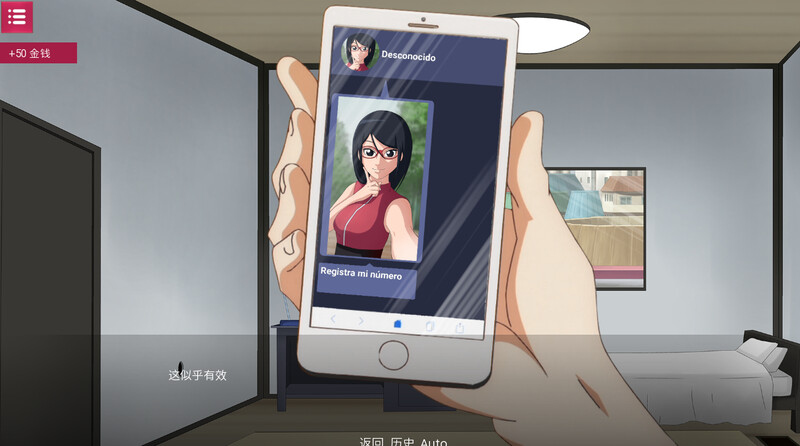 沙盒/动态 忍者佐良娜崛起（Sarada Rising）Ver1.13完结版 汉化中文 PC+安卓双端-v1.13 汉化版 预览图