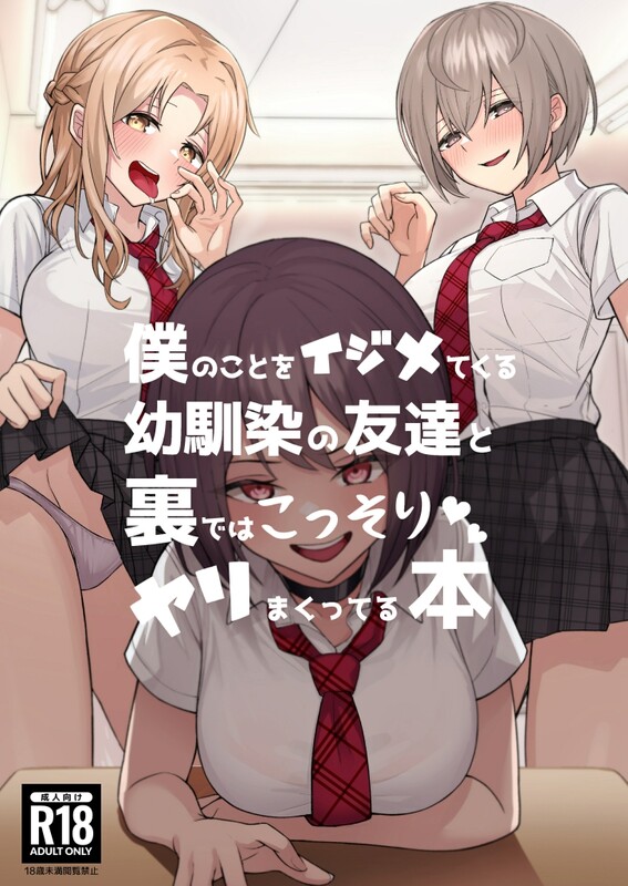 画师合集 一尺八寸/(かまつか) 同人志X15/画集X2 共17本合集 漫画图集 预览图