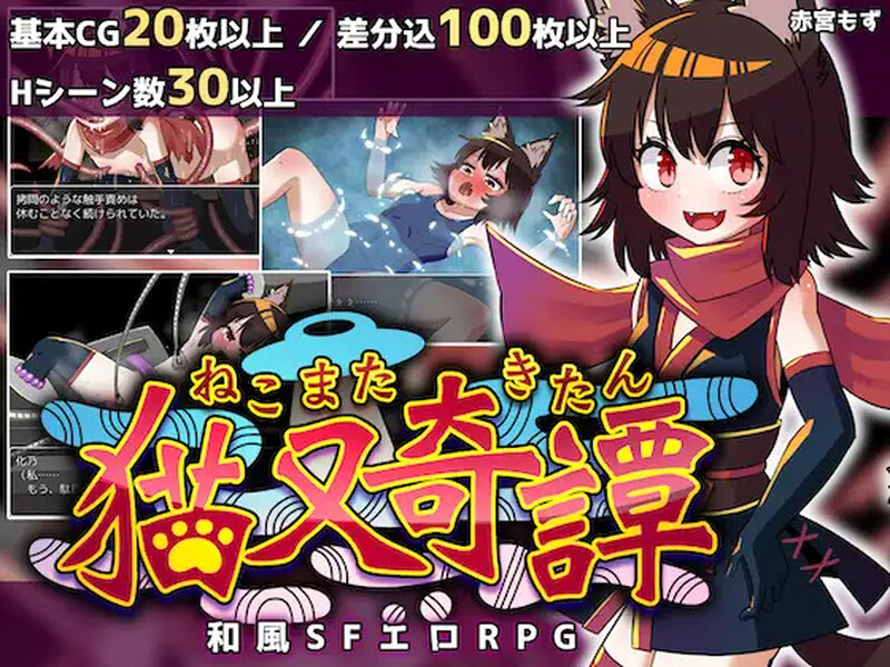 猫又奇谭 Build.8117419-(STEAM官中 PC端 官中更新版 预览图