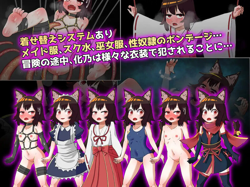 猫又奇谭 Build.8117419-(STEAM官中 PC端 官中更新版 预览图