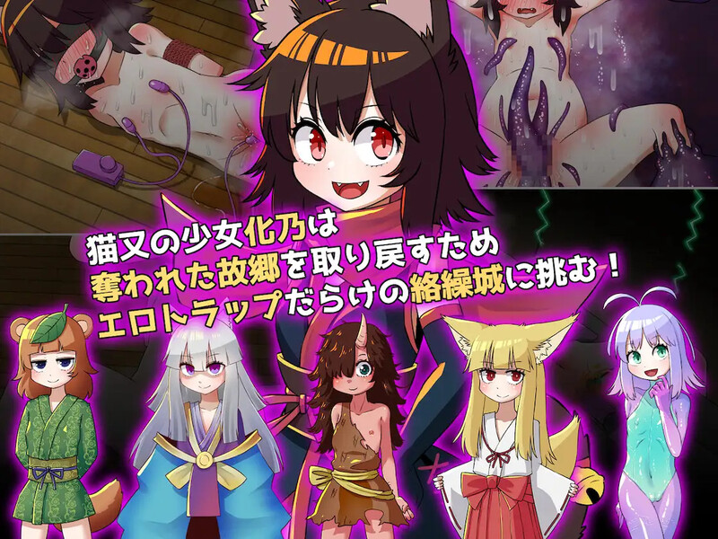 猫又奇谭 Build.8117419-(STEAM官中 PC端 官中更新版 预览图