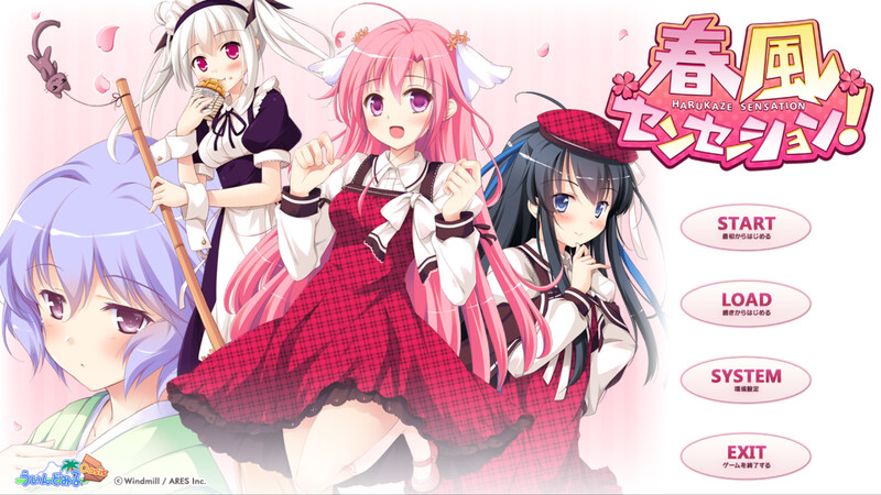 拔作ADV/2C 春风的波纹（春風センセーション！）V1.0 PC端 AI汉化完整版 预览图