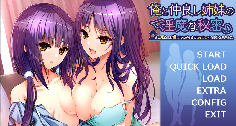 拔作ADV/2C 我和好妹妹异化角色的秘密 ～在妹妹极度憎恨的情况下与姐姐进行奇妙的同居生活～ PC端 预览图