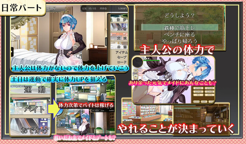 养成SLG/女仆睡J/2C 女仆永远陪伴在主人身边（メイドはいつもご主人様の隣に）V1.02 AI汉化+全 PC端 AI汉化版 预览图