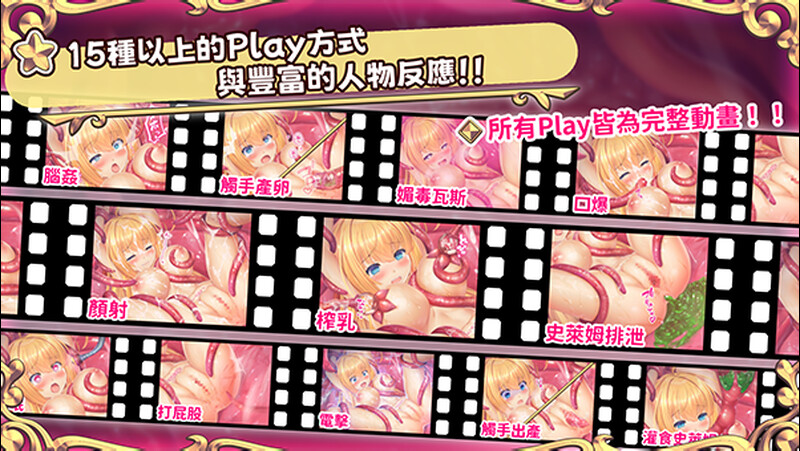 互动SLG/奇幻互动养成/全动态2C 抓到冒险者酱了！ ～Live2D奇幻互动模拟器～ PC端 更新版 预览图