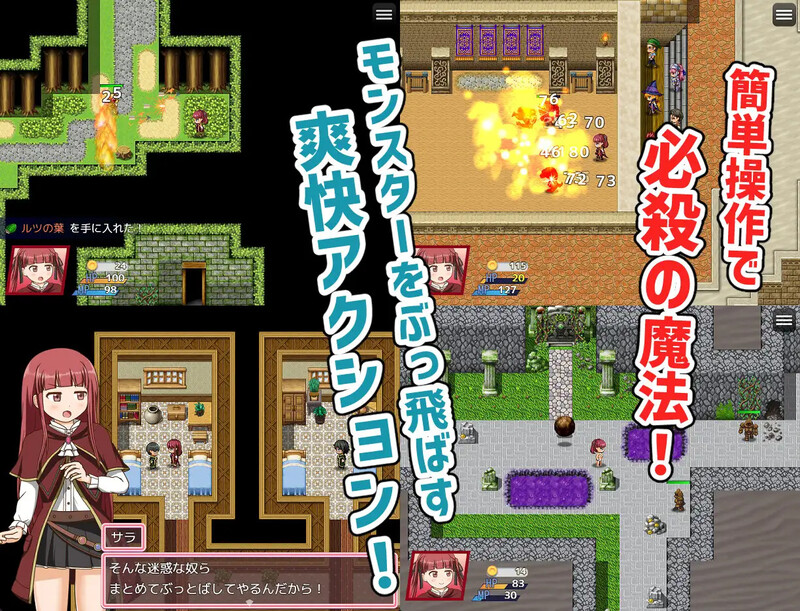自称天才魔术师萨拉（自称天才魔術師サラ）V1.0 PC端 AI汉化版 预览图
