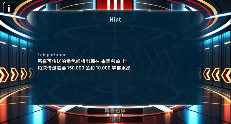 2C 英雄派对（Hero Party）V0.4 汉化中文 双端 汉化版 预览图