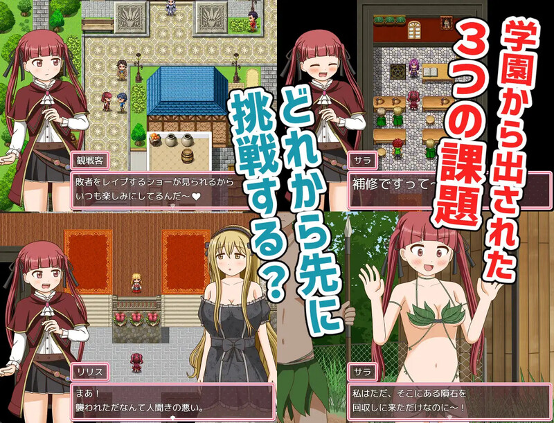 自称天才魔术师萨拉（自称天才魔術師サラ）V1.0 PC端 AI汉化版 预览图
