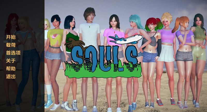 初始 日式SLG/动态/3C 灵魂（Souls）Ch.1.0.1 汉化中文 双端 汉化版 预览图