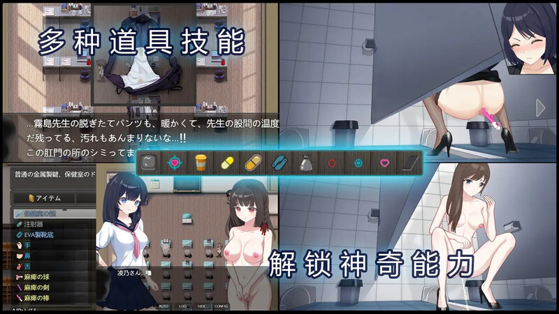 PEEPING ACADEMY 盗撮学園 V1.04 DL官方中文 PC端 官中版 预览图