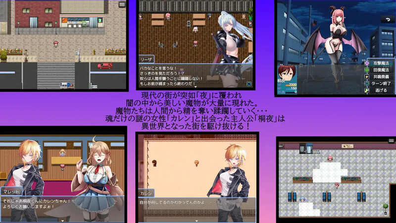 夜之共鸣（NIGHT RESONANCE）V1.0 PC端 AI汉化完整版 预览图