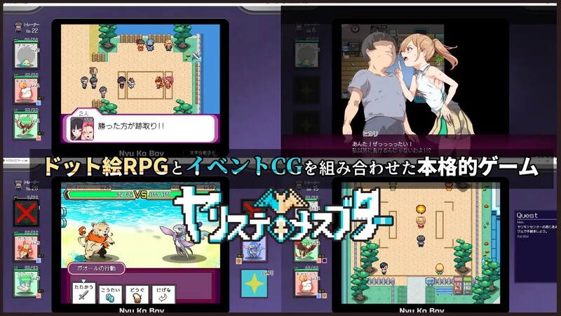 YARISUTEMESUBUTA ~ 一次易大师 ~V3.08 PC端 官中版 预览图