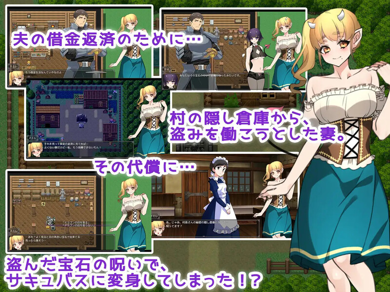 探索RPG/2C 新婚伴侣被诅咒成为恶魔（新妻は呪いで妖魔になる!-特殊元素がご飯なんてありえない!?-）V1.1 AI PC端 预览图
