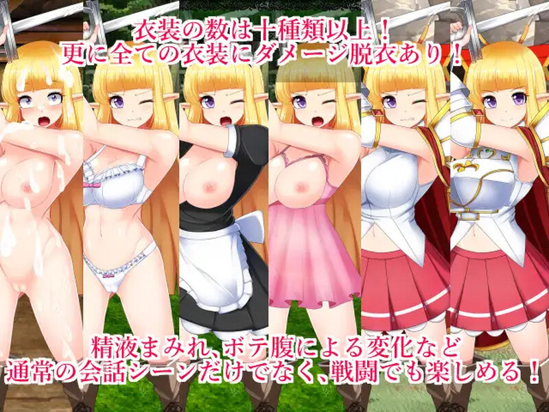 淫乱暗示/2C 骑士姬库拉莉丝（騎士姫クラリス）V1.06本篇+外传 STEAM官中 PC端 高清完整版 预览图