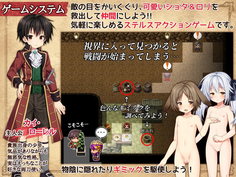 绑架者! キッドナッパーズ! PC端 AI汉化版 预览图