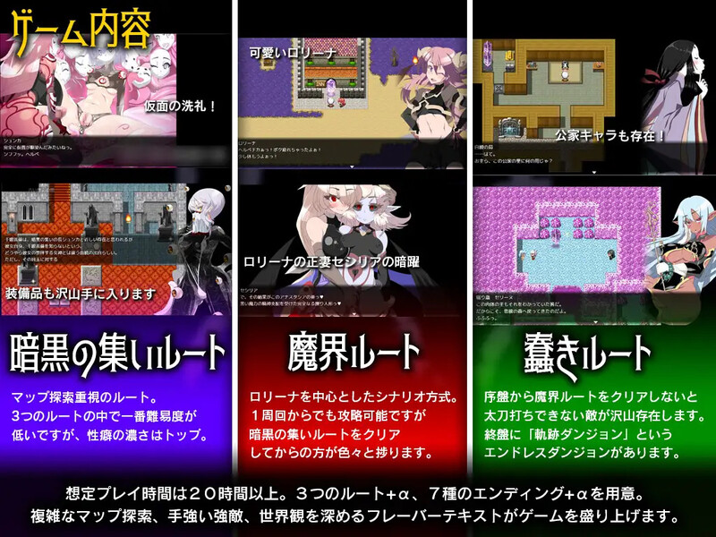 火狱（ゲヘナ）V1.09 PC端 AI汉化版 预览图