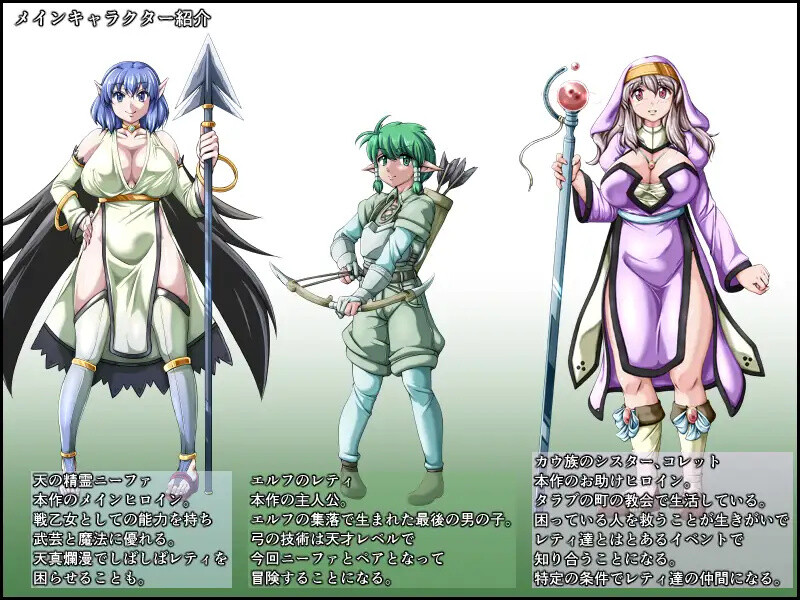 战斗少女妮法～与女人纠缠的正太精灵～ 戦乙女ニーファ ～女難のショタエルフ～ V1.01 PC端 AI汉化版 预览图