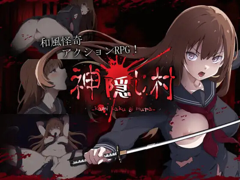 神隐之村（神隠し村）V1.1.1 PC端 AI汉化完整版 预览图