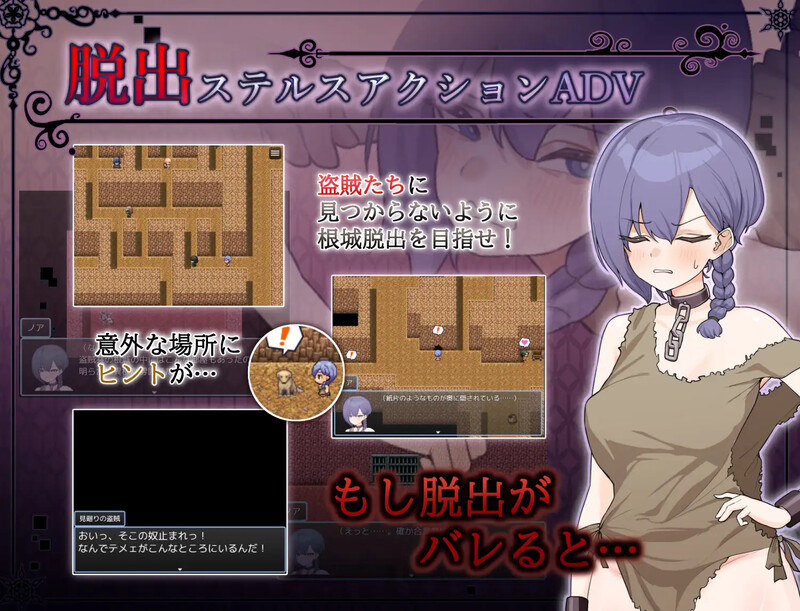 奴隶的噩梦（ドレイノアクム）V1.01 内置AI汉化 双端 AI汉化版 预览图
