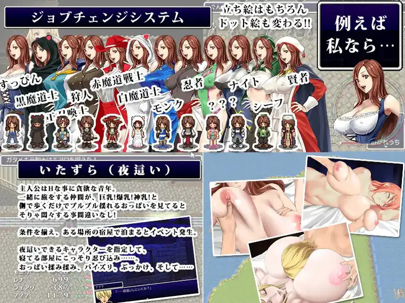后宫幻想～拯救世界的是善还是恶～ ハーレムファンタジー この世を救うは善か悪 V1.30 PC端 汉化完整版 预览图
